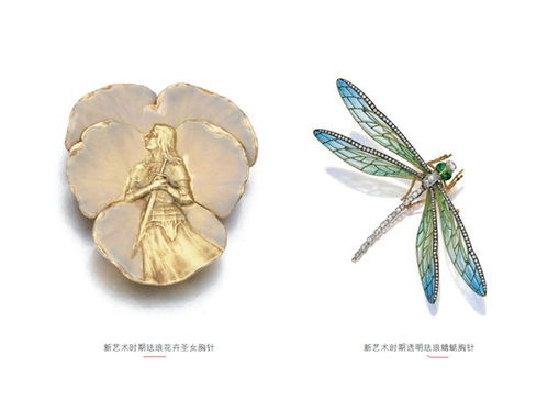在自己的码头璀璨 繁花 里的珠宝