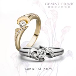 热烈祝贺千年珠宝新一代薰衣草 queen钻石婚戒产品闪耀首发