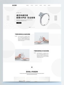 图片免费下载 珠宝公司素材 珠宝公司模板 千图网