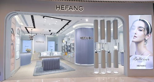 hefang jewelry创始人 用自己的名字打造品牌,我希望能走得长远