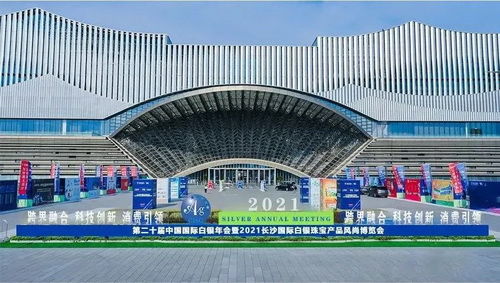 中国珠宝玉石首饰行业协会