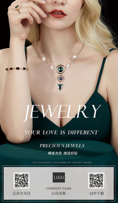 珠宝之美——高雅魅力，闪耀瞬间