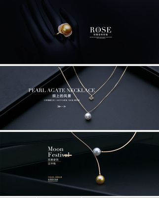 璀璨珠宝，润泽和田玉——淘宝天猫电商活动盛大开启